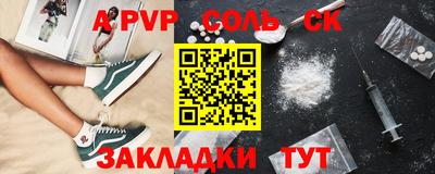 прущий лед Наро-Фоминск