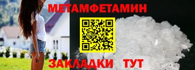 эйфоретик Нальчик