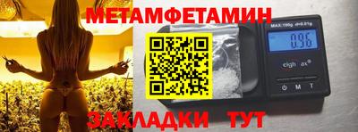 прущий лед Наро-Фоминск
