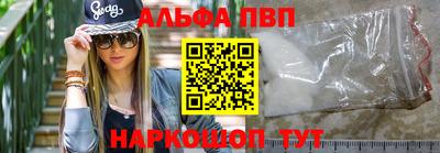 эйфоретик Нальчик