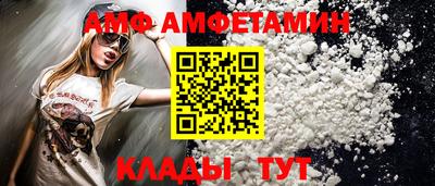 эйфоретик Нальчик