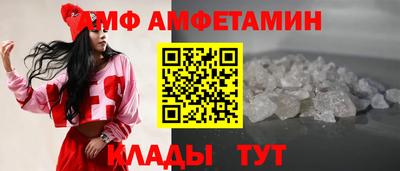 прущий лед Наро-Фоминск