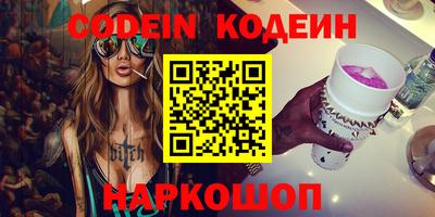 эйфоретик Нальчик