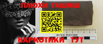 прущий лед Наро-Фоминск