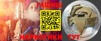 прущий лед Наро-Фоминск