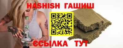 прущий лед Наро-Фоминск