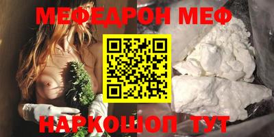 прущий лед Наро-Фоминск