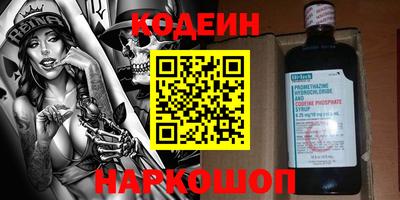 эйфоретик Нальчик