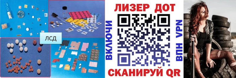 закладка Сыктывкар ЛСД экстази ecstasy