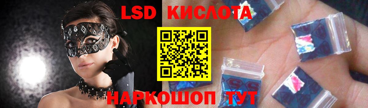 LSD-25 экстази ecstasy  ЛСД экстази ecstasy  Вход с VPN  Сыктывкар 