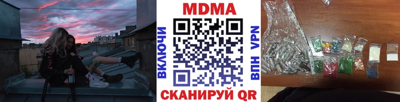 MDMA VHQ  Сыктывкар 