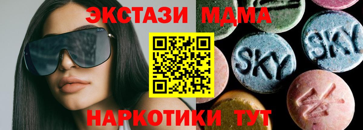 MDMA Molly  MDMA молли  Сыктывкар  Вход с VPN 