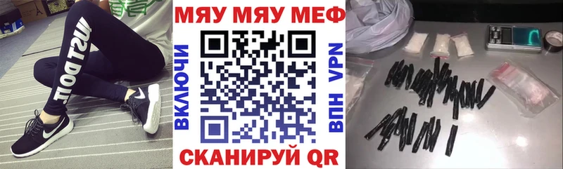 Меф мука Сыктывкар