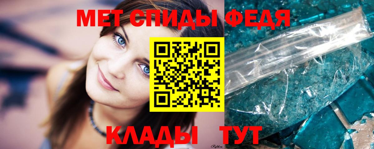 Сыктывкар  Метамфетамин кристалл  Метамфетамин кристалл  Вход с VPN 