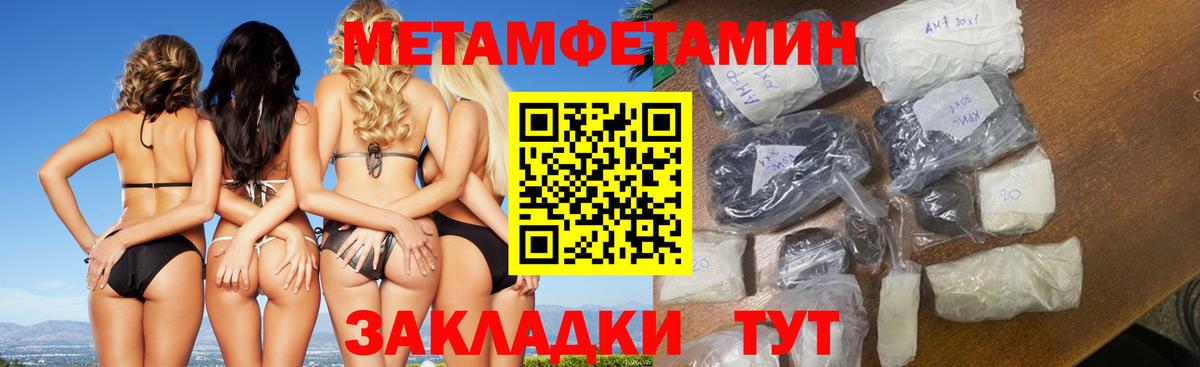 Первитин витя Сыктывкар