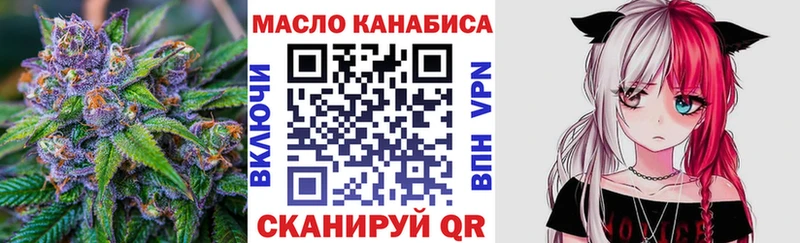 купить  сайты  Сыктывкар  Дистиллят ТГК концентрат 