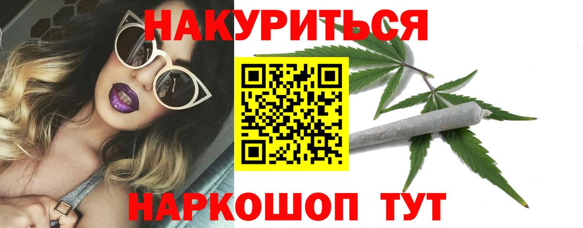 Конопля Ganja  Шишки марихуана марихуана  Вход с VPN  Сыктывкар  Марихуана Bruce Banner 